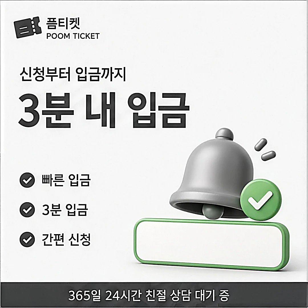 소액결제업체 선택 기준